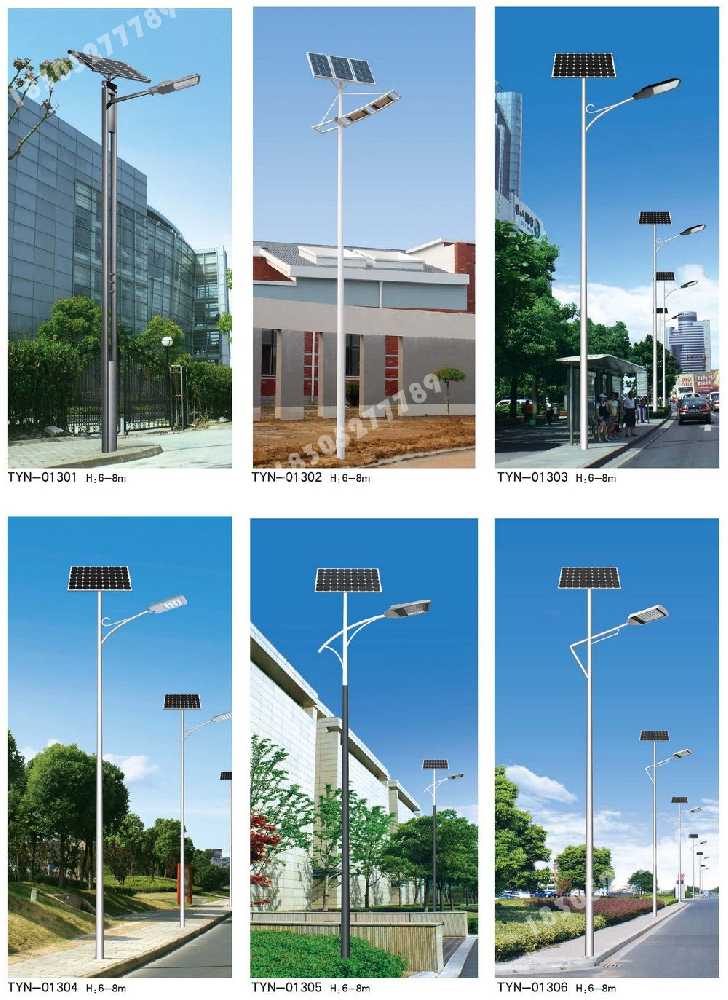 温宿县市政道路太阳能路灯